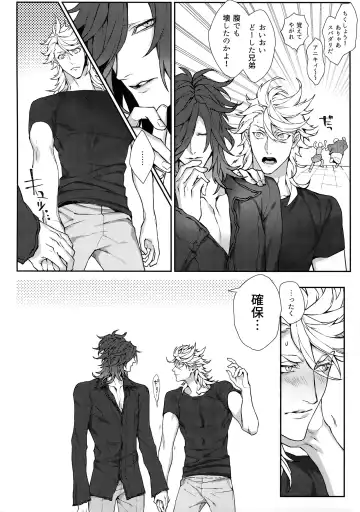 [Tim] Gekifuurai Megami-sama Doutei Kareshi no Fude o Orosu hon Fhentai - Page 13