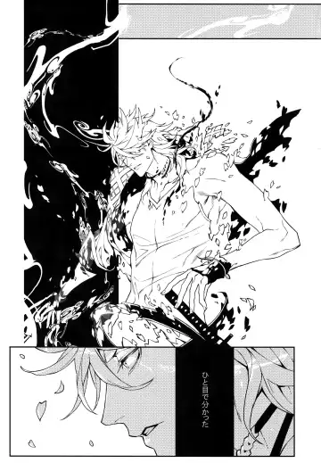 [Tim] Gekifuurai Megami-sama Doutei Kareshi no Fude o Orosu hon Fhentai - Page 2