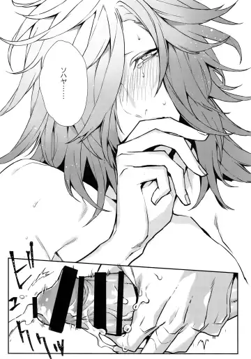 [Tim] Gekifuurai Megami-sama Doutei Kareshi no Fude o Orosu hon Fhentai - Page 8