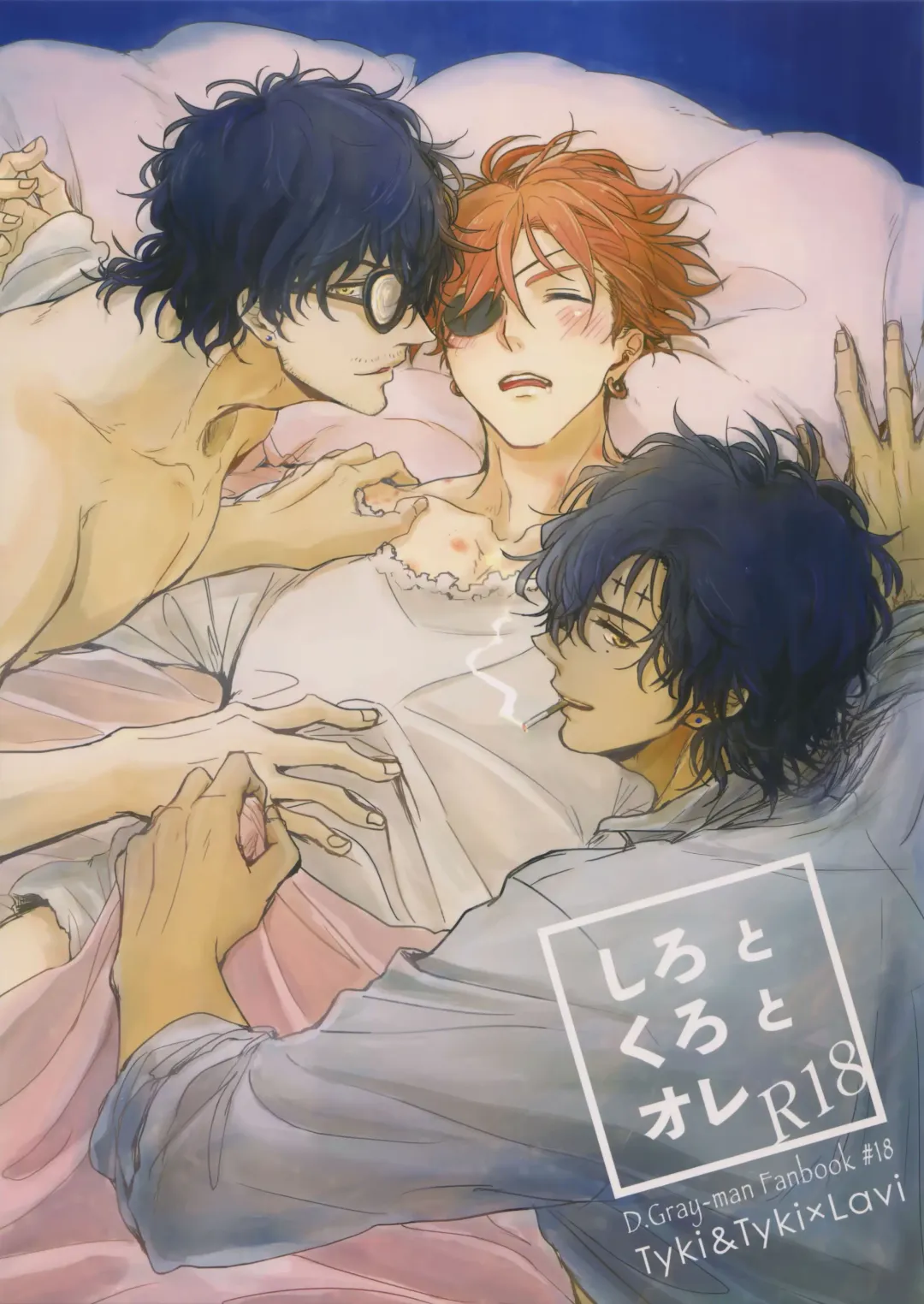 [Morisuzu] Shiro to Kuro to ore Fhentai - Page 1