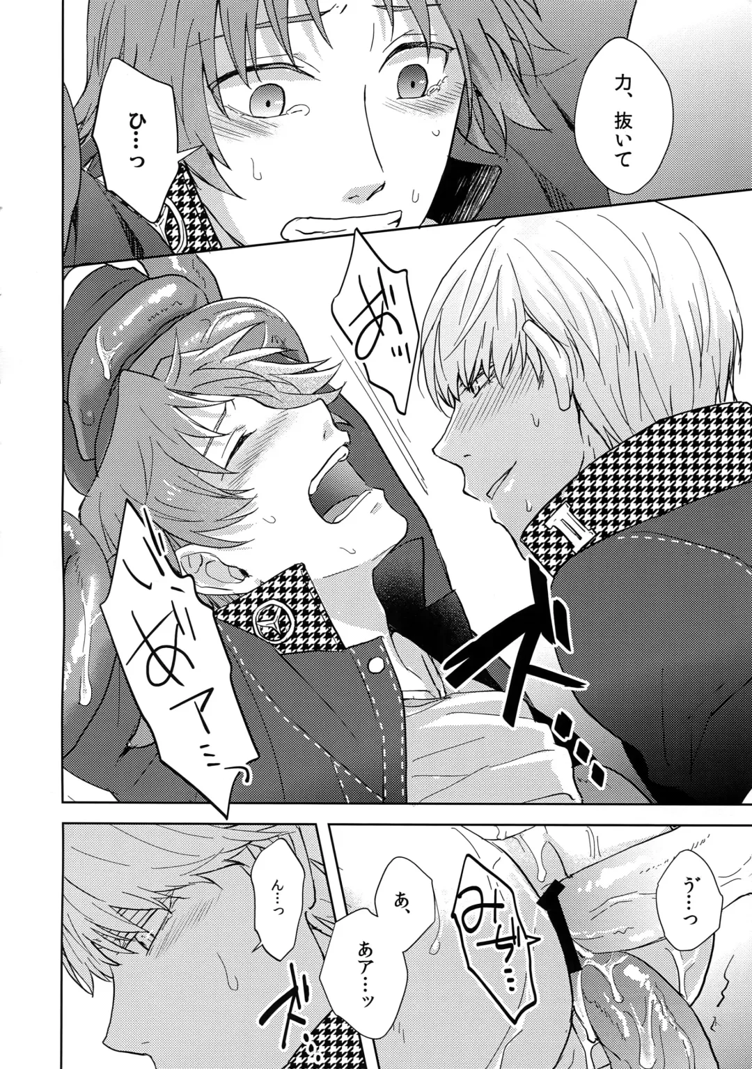 [Fujishiro Kei] Shoku Hana Fhentai - Page 13