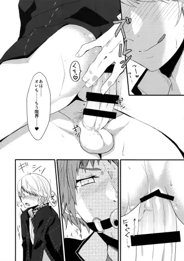 [Fujishiro Kei - Memeco] Conflict Fhentai - Page 22