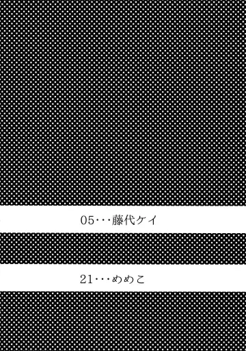 [Fujishiro Kei - Memeco] Conflict Fhentai - Page 3