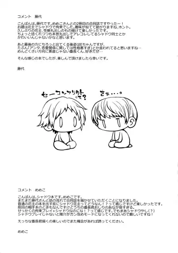 [Fujishiro Kei - Memeco] Conflict Fhentai - Page 30