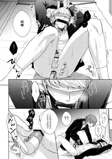 [Fujishiro Kei - Memeco] Conflict Fhentai - Page 5