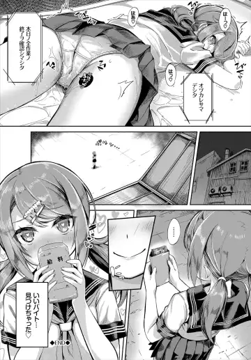 [Nunnu] Skirt no Naka wa Fantastic! Fhentai - Page 42