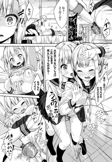 [Nunnu] Skirt no Naka wa Fantastic! Fhentai - Page 51
