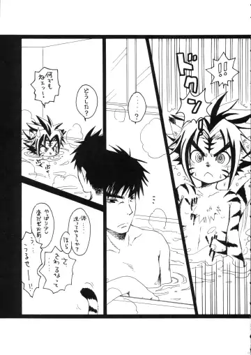 [Kurotsuki Kyouto] Daisuki. Fhentai - Page 10