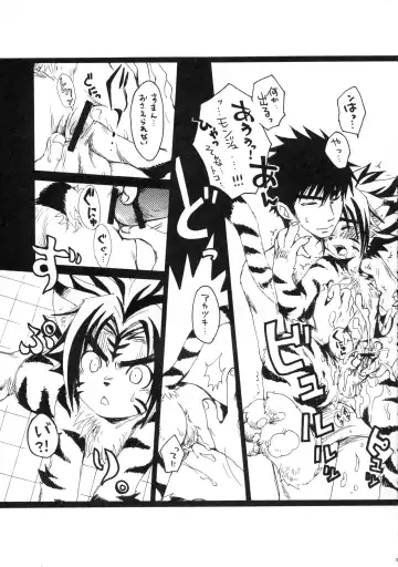 [Kurotsuki Kyouto] Daisuki. Fhentai - Page 16