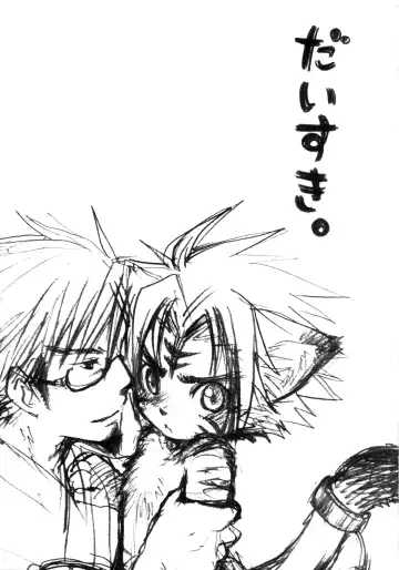 [Kurotsuki Kyouto] Daisuki. Fhentai - Page 2