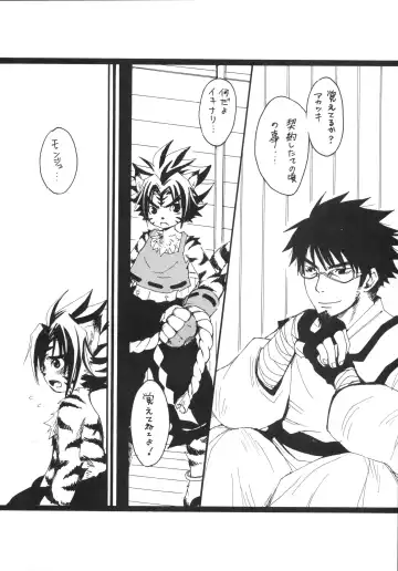 [Kurotsuki Kyouto] Daisuki. Fhentai - Page 21