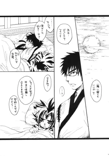 [Kurotsuki Kyouto] Daisuki. Fhentai - Page 22