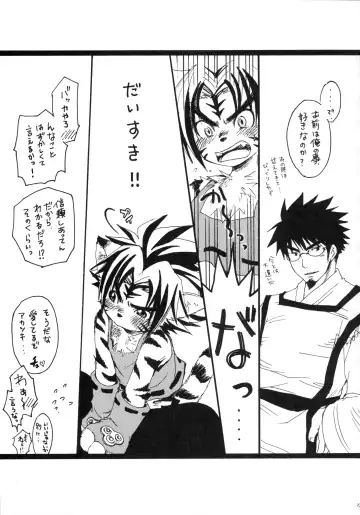 [Kurotsuki Kyouto] Daisuki. Fhentai - Page 24