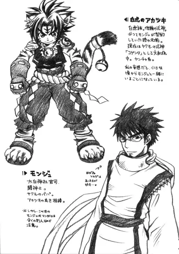 [Kurotsuki Kyouto] Daisuki. Fhentai - Page 4