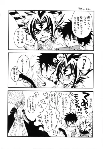 [Kurotsuki Kyouto] Daisuki. Fhentai - Page 7