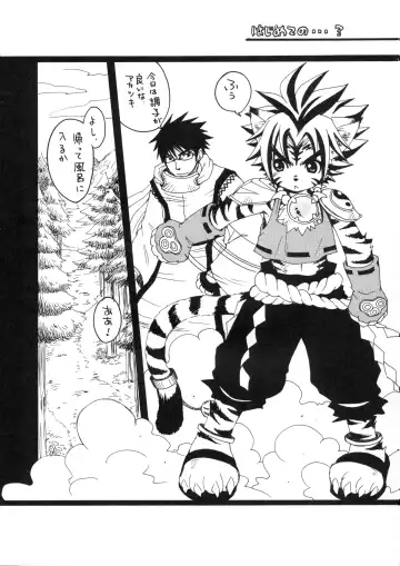 [Kurotsuki Kyouto] Daisuki. Fhentai - Page 8