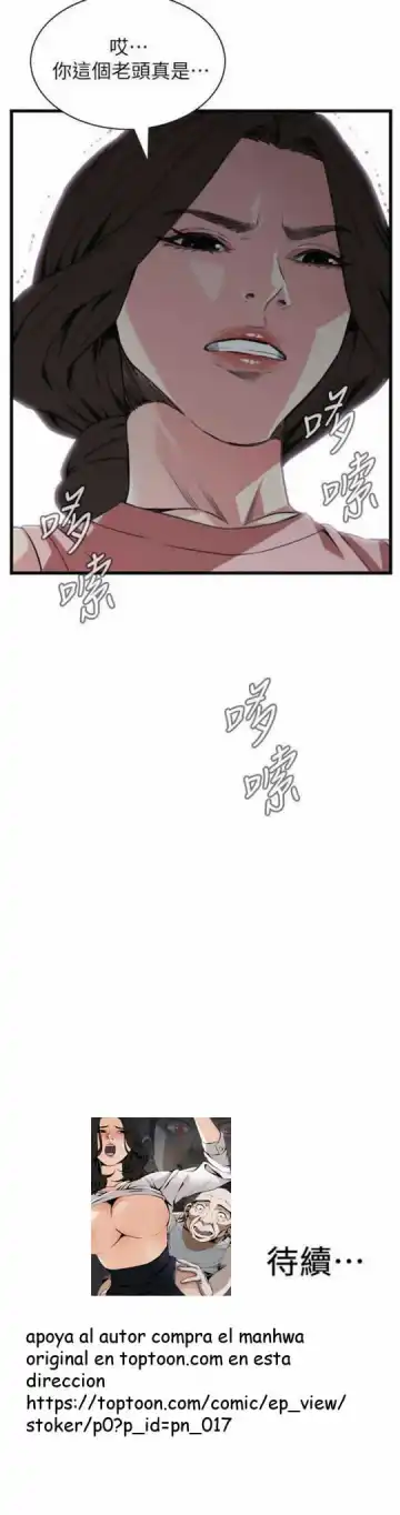 Take a peek 偷窥 104 Fhentai - Page 25