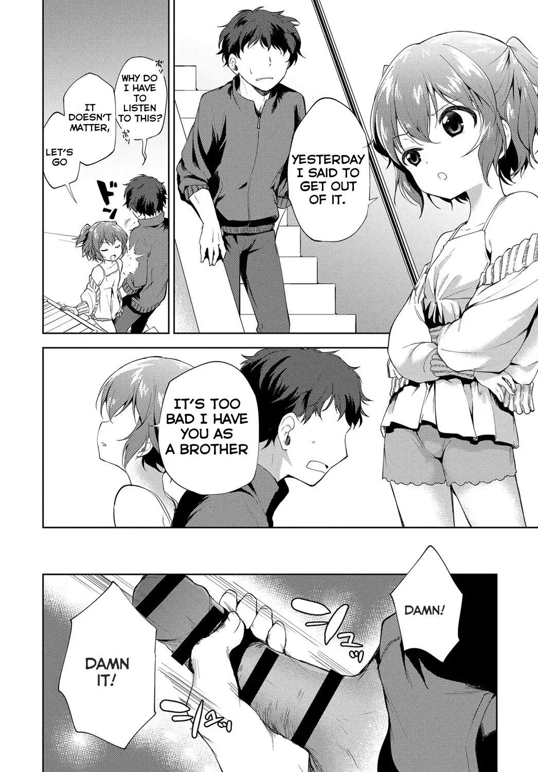 [Nogiwa Kaede] Sister Complex Fhentai - Page 2