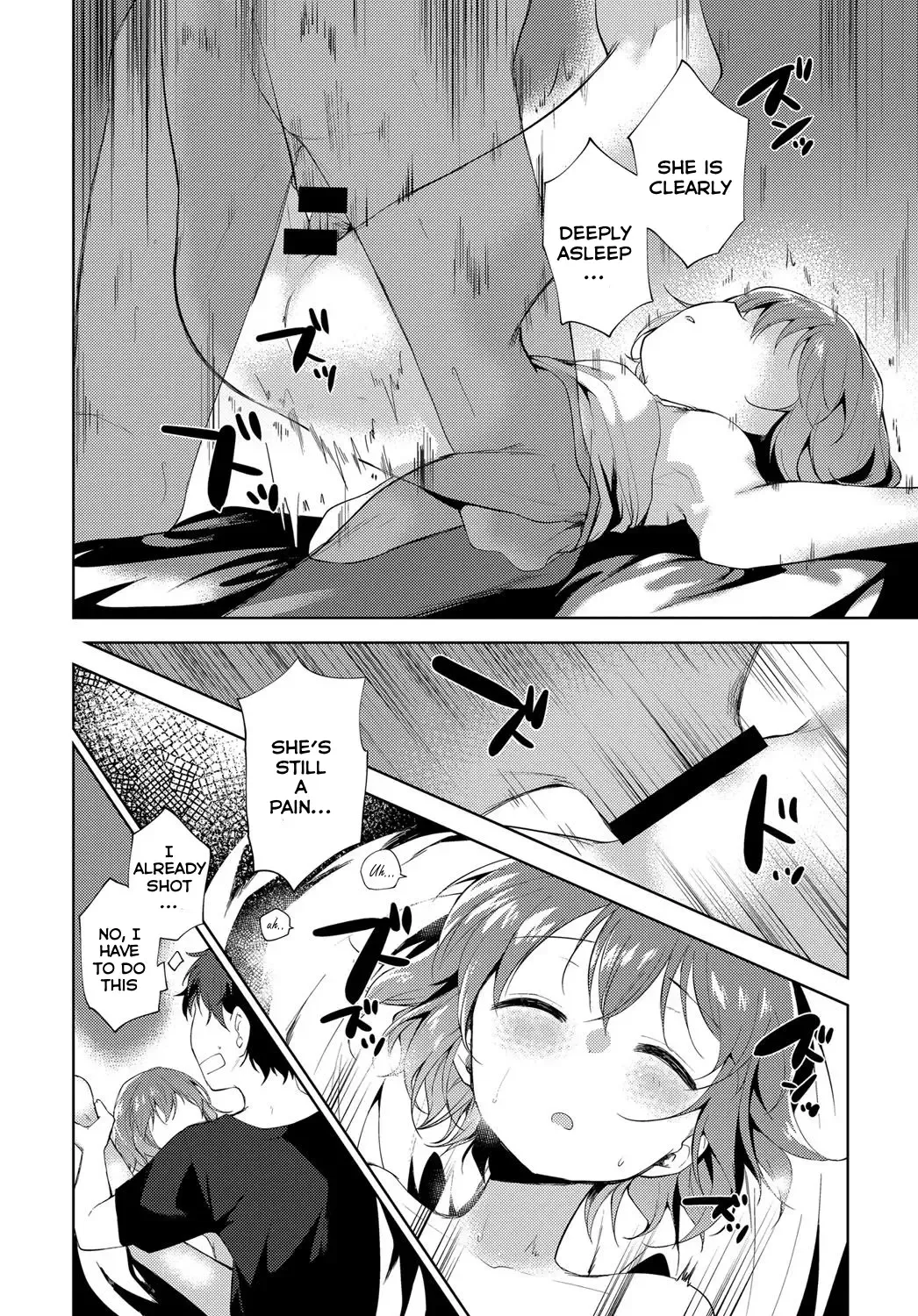 [Nogiwa Kaede] Sister Complex Fhentai - Page 6