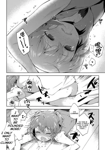 [Nogiwa Kaede] Sister Complex Fhentai - Page 18