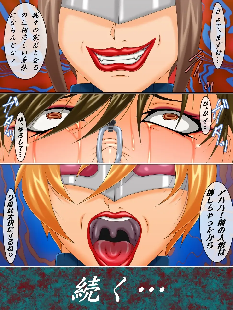 Goumon Rengoku 7 Onna Toushi Aigan Hen Fhentai - Page 21