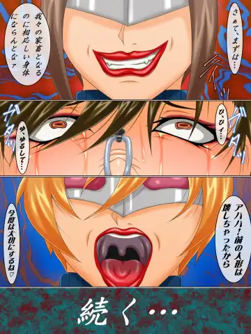 Goumon Rengoku 7 Onna Toushi Aigan Hen Fhentai - Page 21