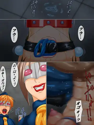 Goumon Rengoku 7 Onna Toushi Aigan Hen Fhentai - Page 5