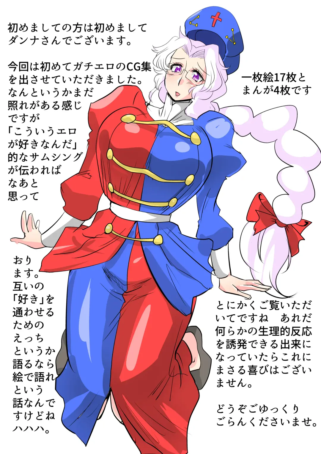 [Karatekikku] Touhou Pragmatizer Fhentai - Page 2