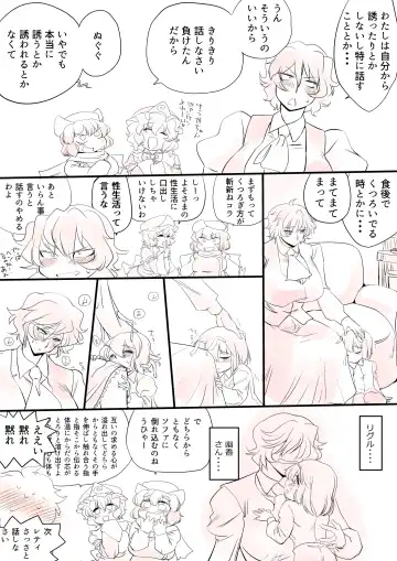 [Karatekikku] Touhou Pragmatizer Fhentai - Page 20