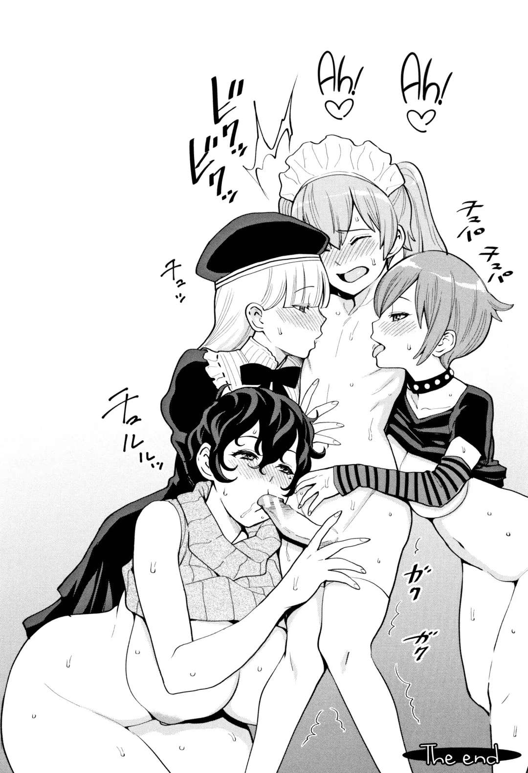 [Agata] Chou One x Pako³ Fhentai - Page 103