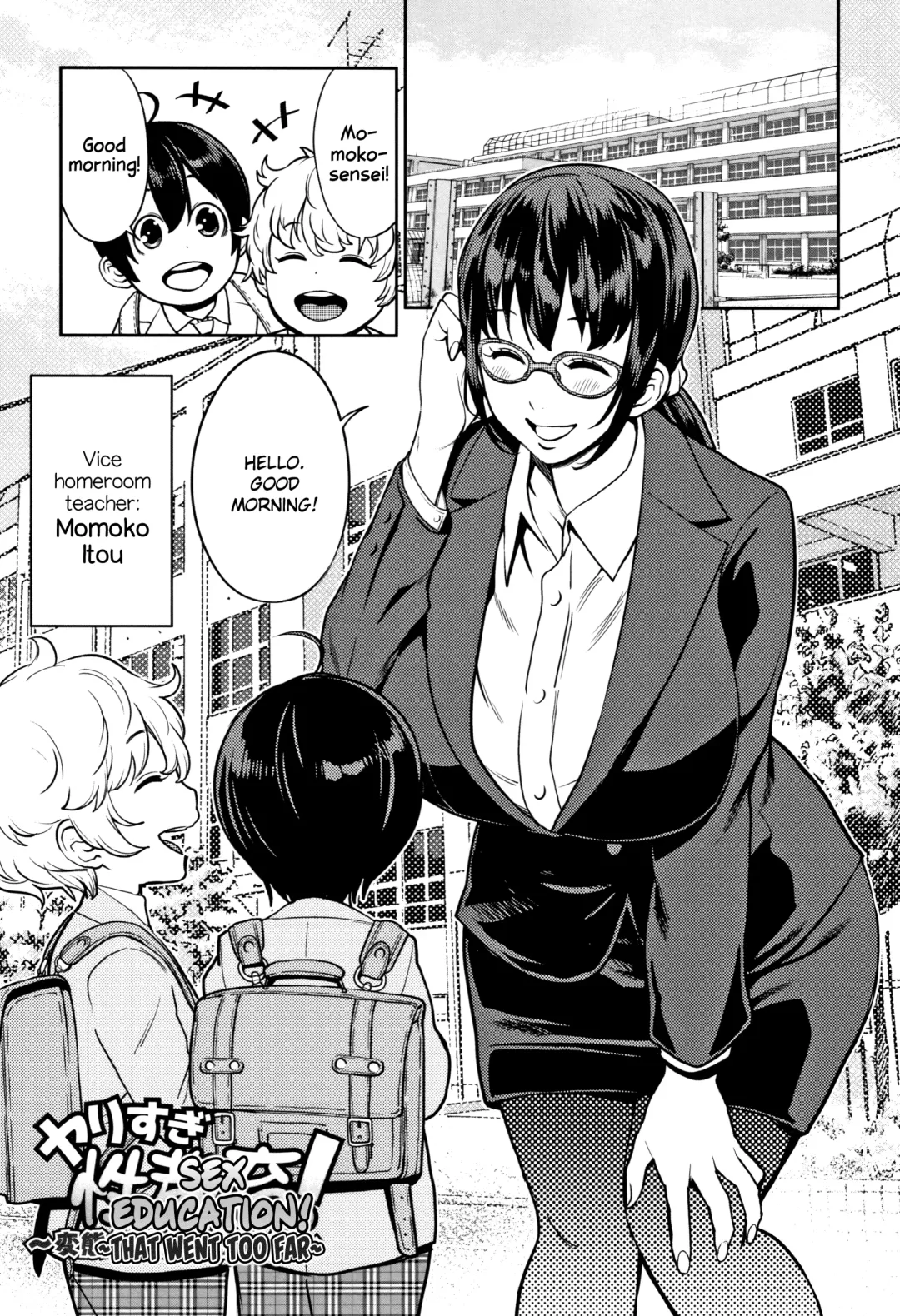 [Agata] Chou One x Pako³ Fhentai - Page 134