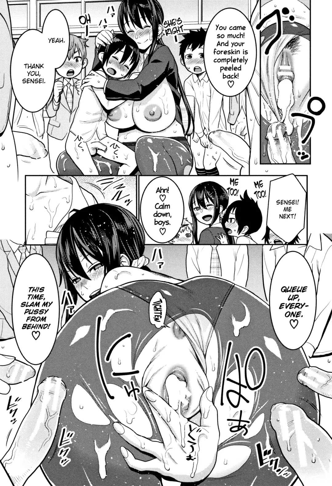 [Agata] Chou One x Pako³ Fhentai - Page 152