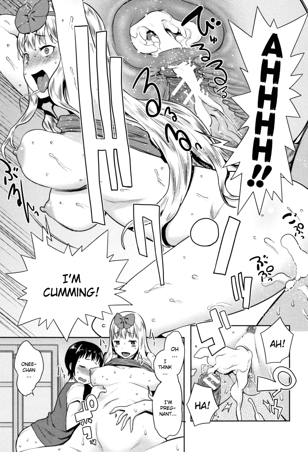 [Agata] Chou One x Pako³ Fhentai - Page 186