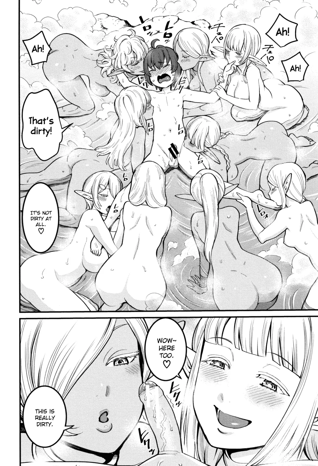 [Agata] Chou One x Pako³ Fhentai - Page 203