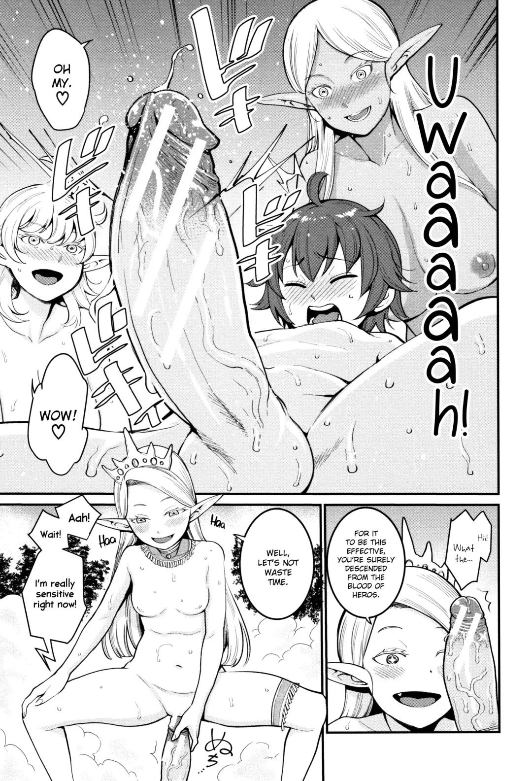 [Agata] Chou One x Pako³ Fhentai - Page 206