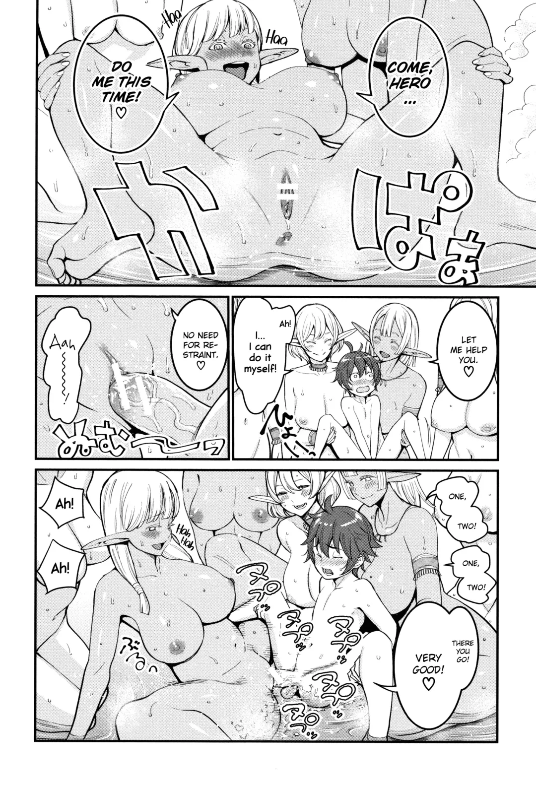 [Agata] Chou One x Pako³ Fhentai - Page 213