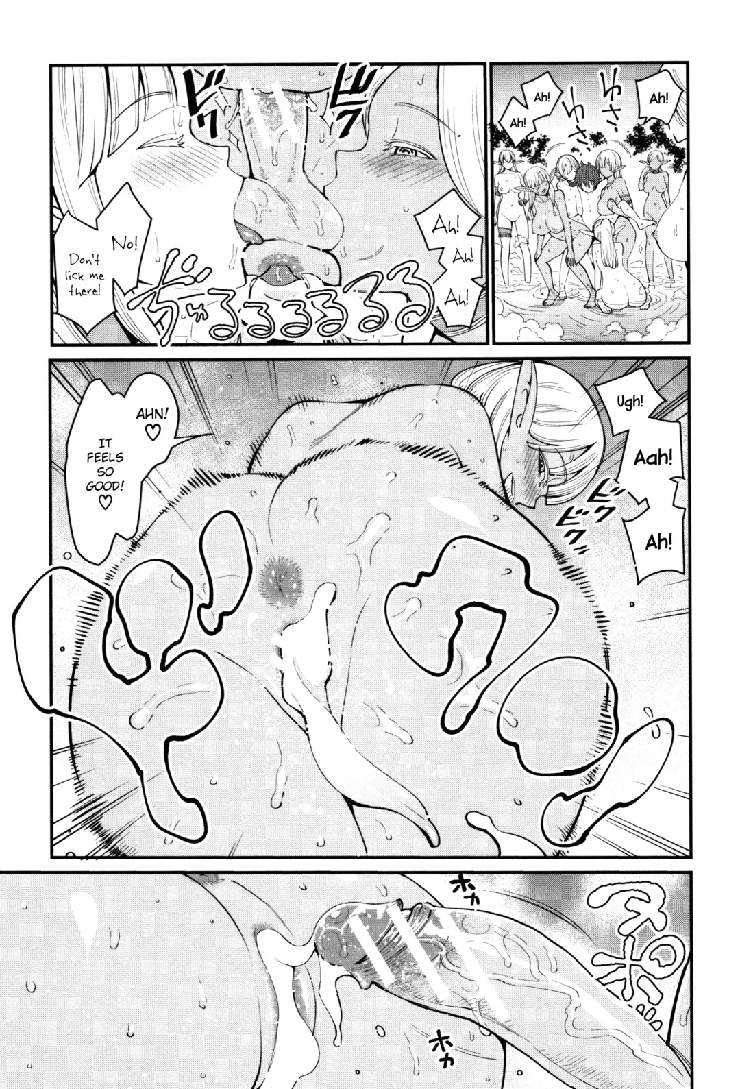 [Agata] Chou One x Pako³ Fhentai - Page 214