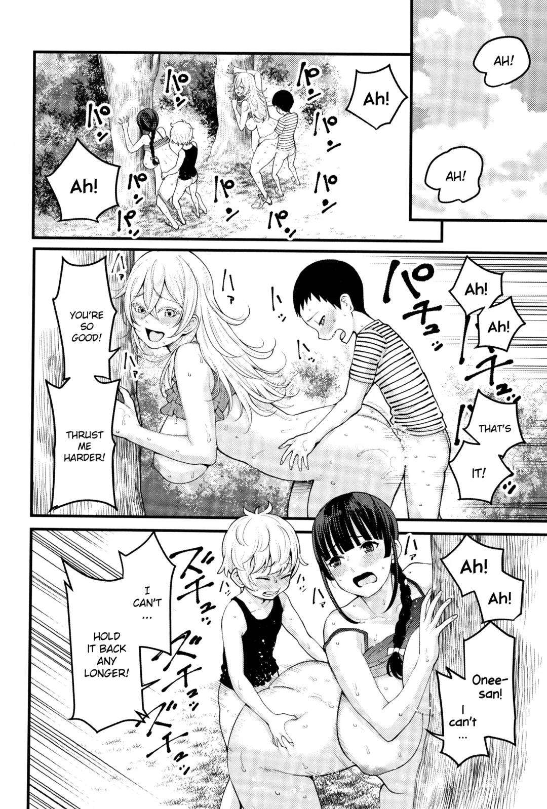 [Agata] Chou One x Pako³ Fhentai - Page 31