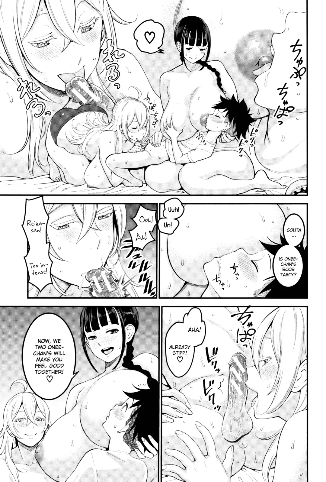 [Agata] Chou One x Pako³ Fhentai - Page 56