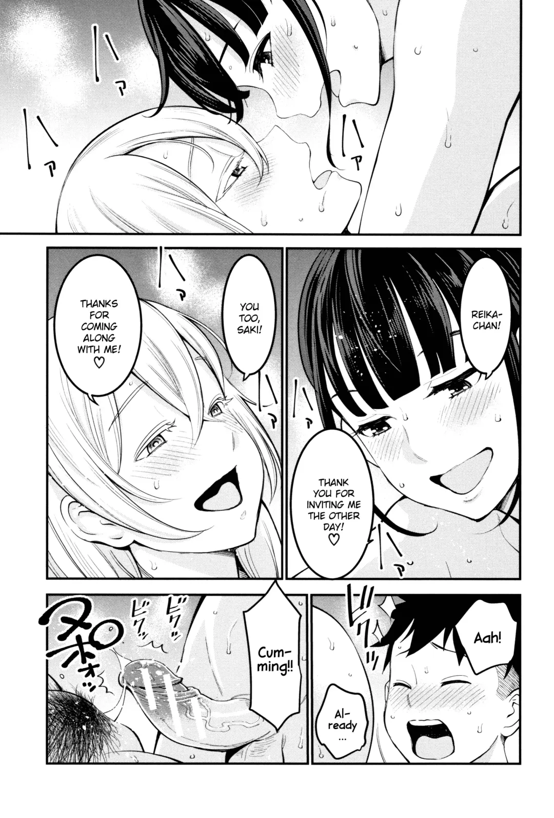 [Agata] Chou One x Pako³ Fhentai - Page 68