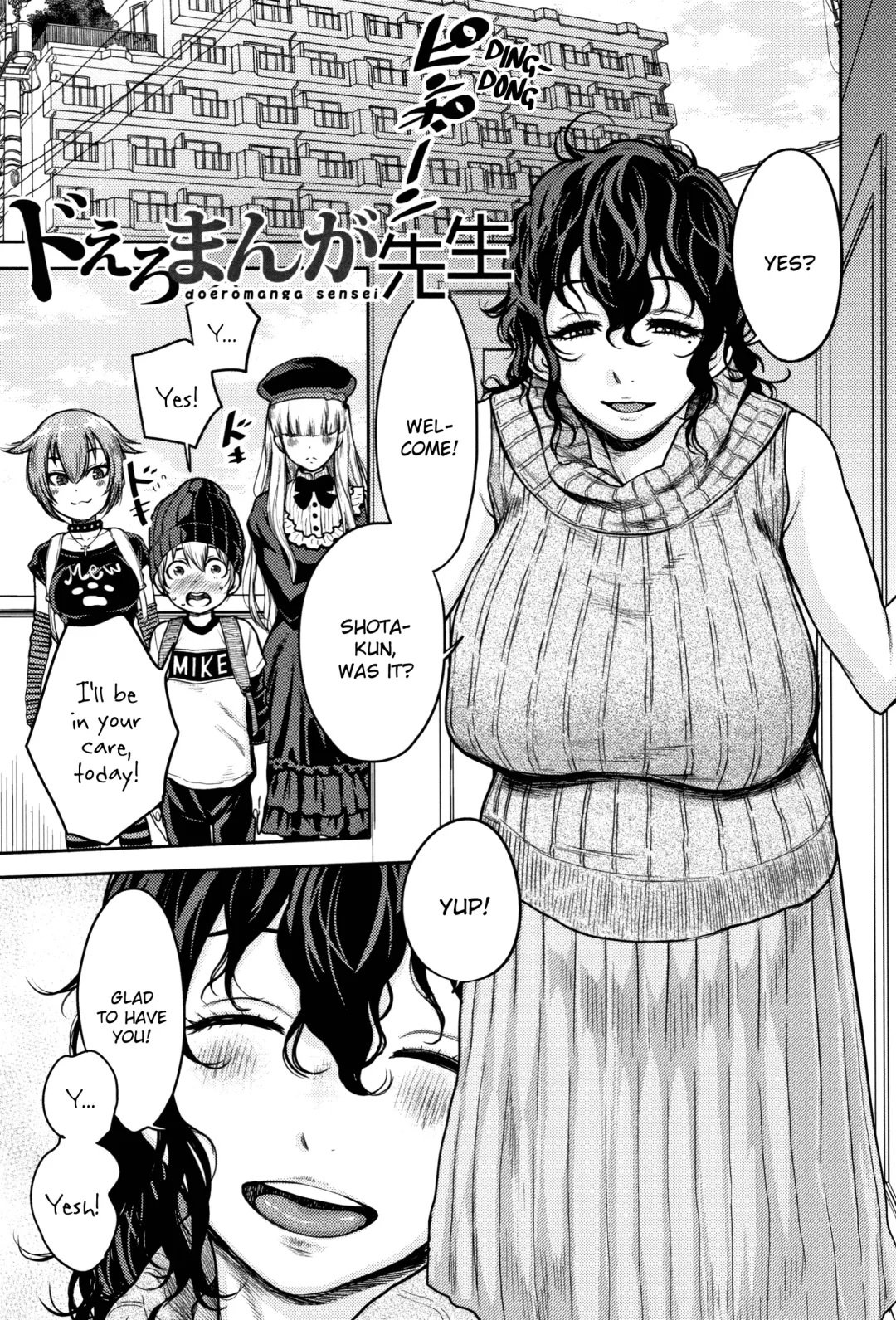 [Agata] Chou One x Pako³ Fhentai - Page 74