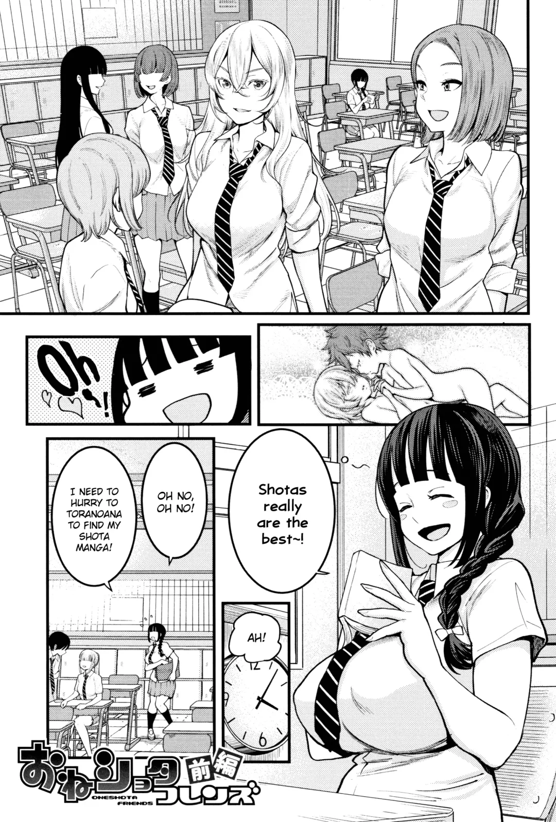 [Agata] Chou One x Pako³ Fhentai - Page 8