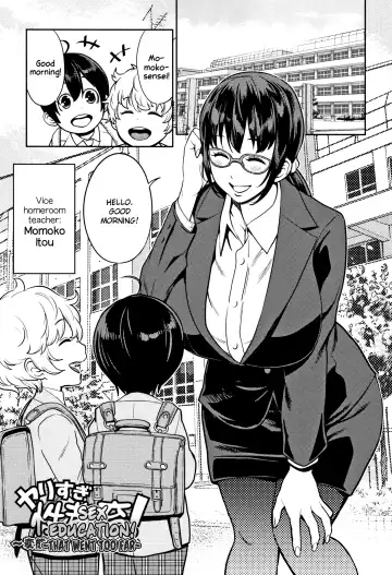 [Agata] Chou One x Pako³ Fhentai - Page 134