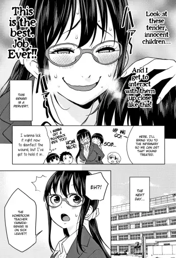 [Agata] Chou One x Pako³ Fhentai - Page 136