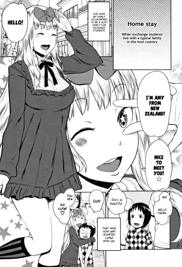 [Agata] Chou One x Pako³ Fhentai - Page 172