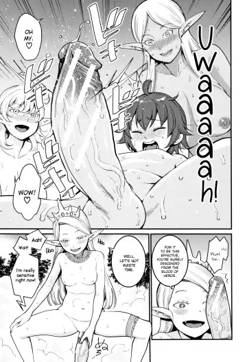 [Agata] Chou One x Pako³ Fhentai - Page 206