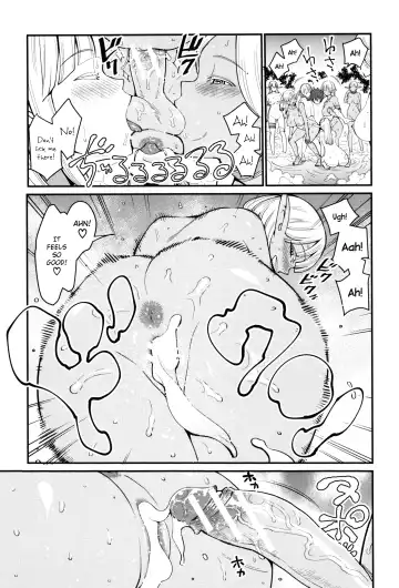 [Agata] Chou One x Pako³ Fhentai - Page 214