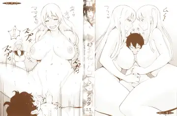 [Agata] Chou One x Pako³ Fhentai - Page 3