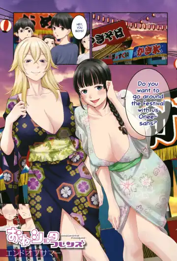 [Agata] Chou One x Pako³ Fhentai - Page 4