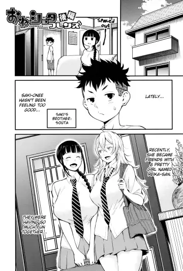 [Agata] Chou One x Pako³ Fhentai - Page 40